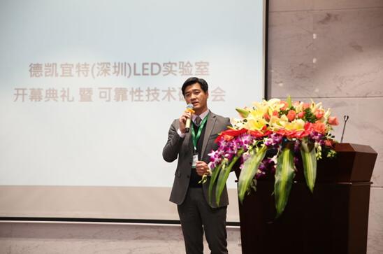 DEKRA iST總(zong)經(jing)理李儁儀(yi).jpg