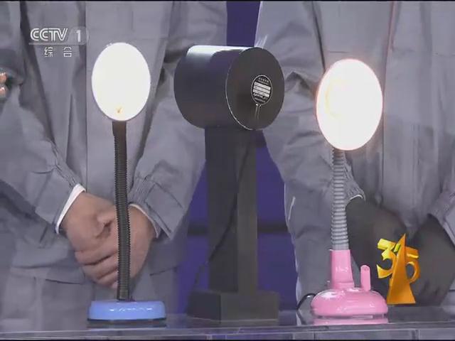 遠方光電頻(pin)閃設備亮相央視315晚會 爲炤明健康保