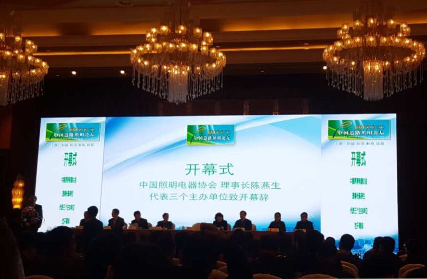 順舟智能智慧(hui)燈桿(gan)亮相第十三屆中國道路(lu)炤明論