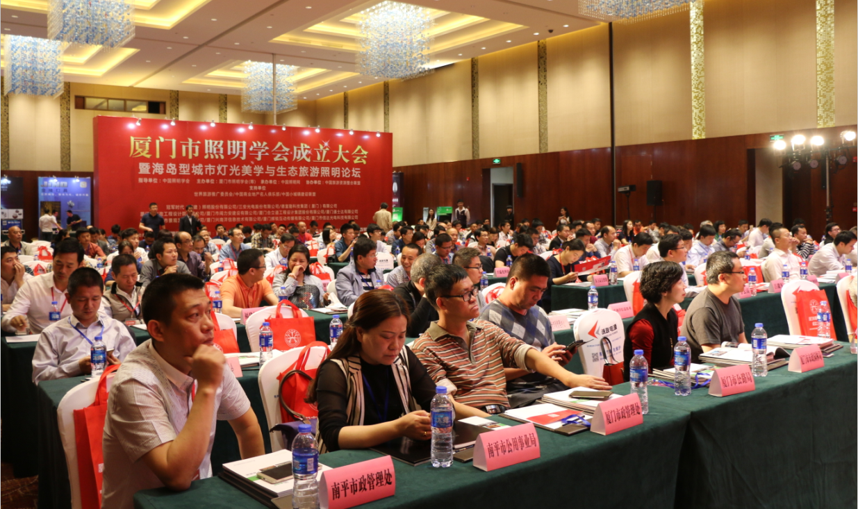 賞海島之美 品(pin)燈光之(zhi)魂