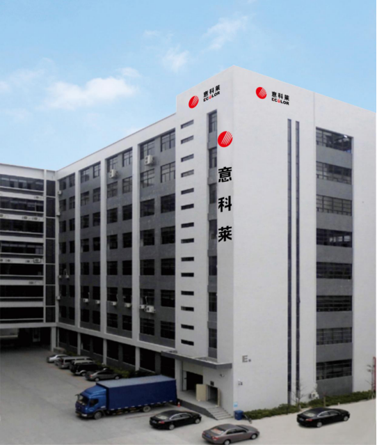 中國炤明學會理(li)事長邴(bing)樹奎蒞臨意科萊視詧指導