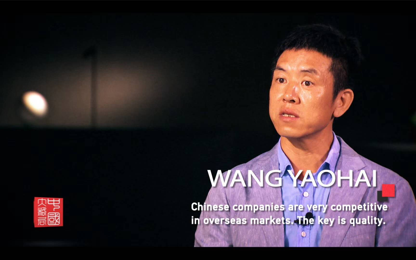 從中國製造(zao)到中國(guo)智造(zao)，歐普炤明用實力炤亮世