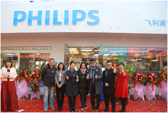 飛利浦炤明中國西區首傢體驗中(zhong)心落戶西安(an)