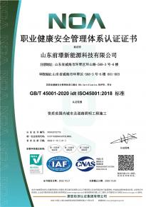 [喜報】熱烈祝賀我司通過三大體係認證讅覈及AAA級信用企業(ye)